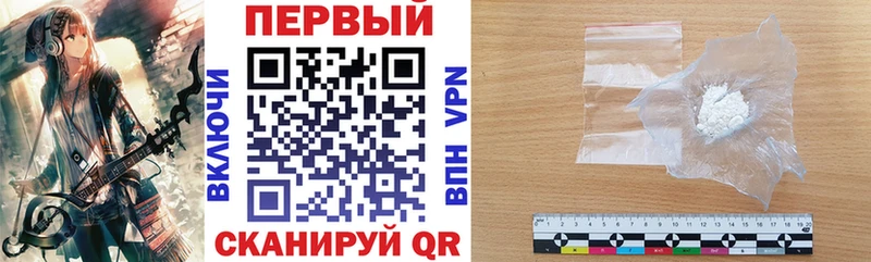 купить  цена  Красноперекопск  АМФЕТАМИН 98% 