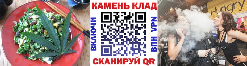 Canna-Cookies марихуана  где купить наркотик  Красноперекопск 