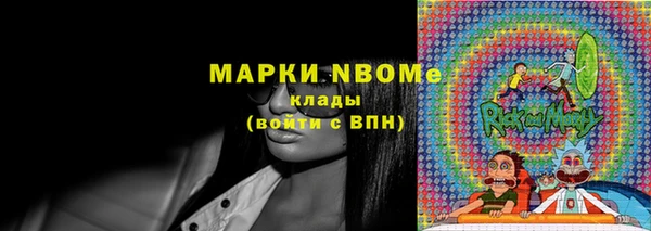 скорость Абинск