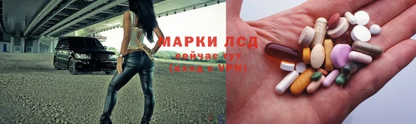 синтетический гашиш Алексеевка