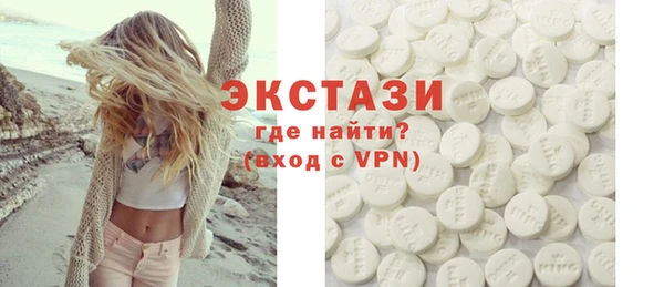 скорость Абинск