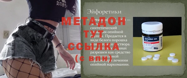 дистиллят марихуана Абдулино