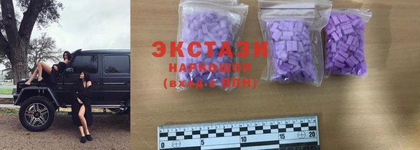 скорость Абинск