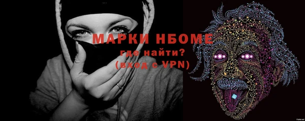 синтетический гашиш Алексеевка