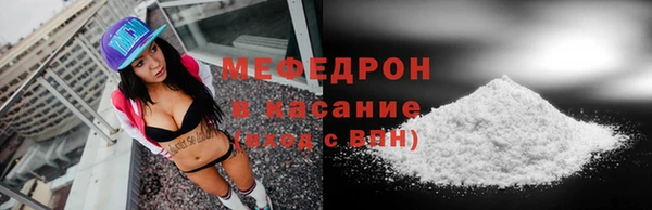 марихуана Абаза