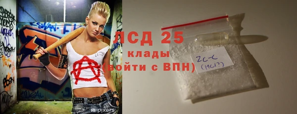 марихуана Абаза