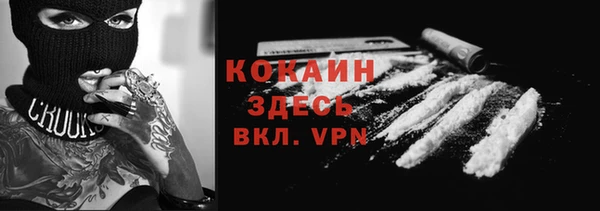 скорость Абинск