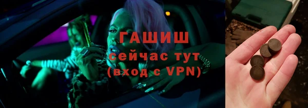 кокаин Алексин