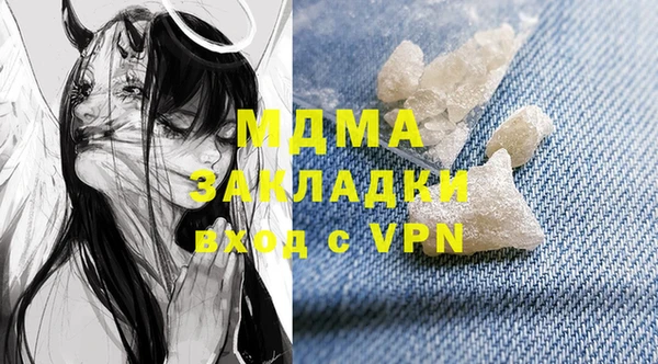 синтетический гашиш Алексеевка