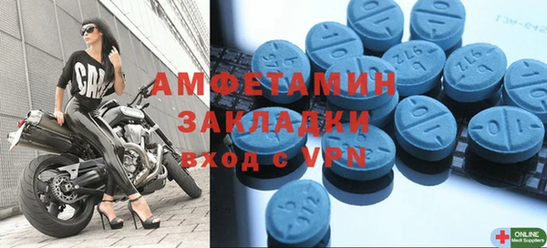 скорость Абинск