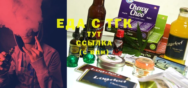 марихуана Абаза