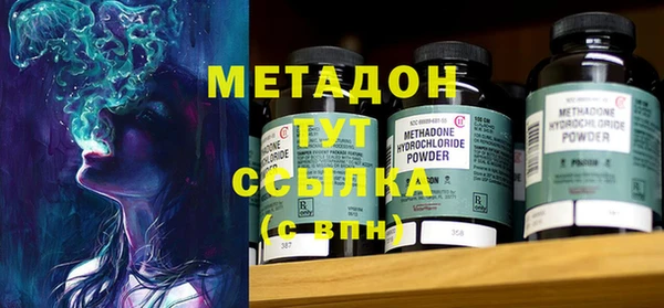 марихуана Абаза