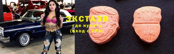 синтетический гашиш Алексеевка
