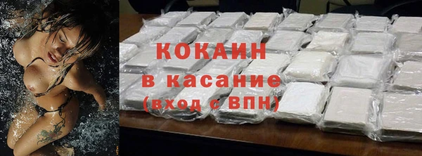 марихуана Абаза