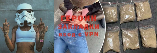 дистиллят марихуана Абдулино