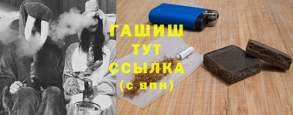 синтетический гашиш Алексеевка