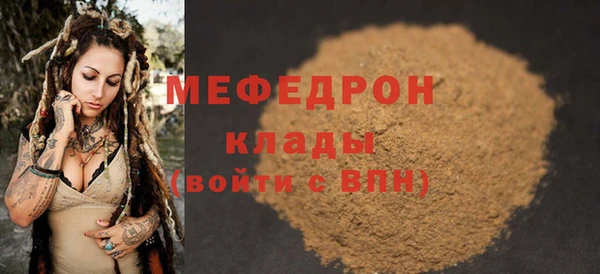 дистиллят марихуана Абдулино