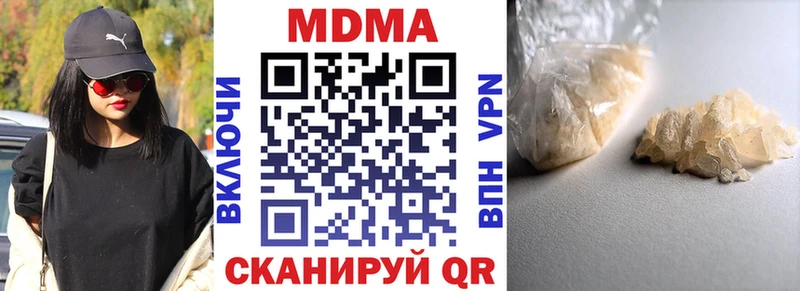 МДМА crystal Красноперекопск
