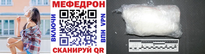 маркетплейс состав  где найти наркотики  Красноперекопск  Меф VHQ 