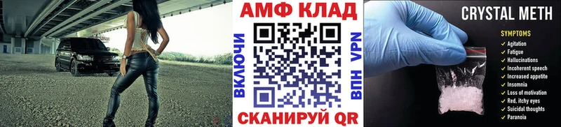 Метамфетамин Декстрометамфетамин 99.9%  Красноперекопск 