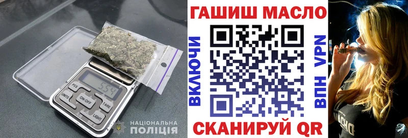 OMG маркетплейс  Красноперекопск  Дистиллят ТГК вейп с тгк 